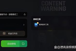 雷竞技下载链接官网app截图4